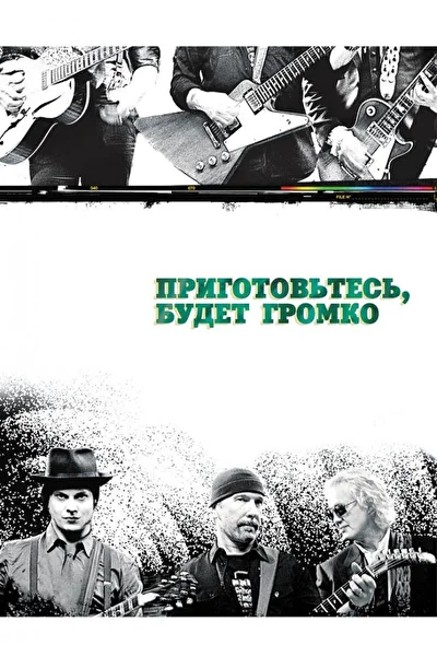 Постер к фильму