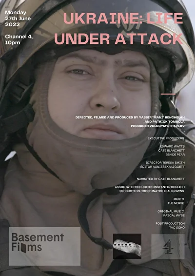 Постер к фильму