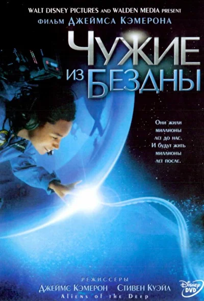 Постер к фильму